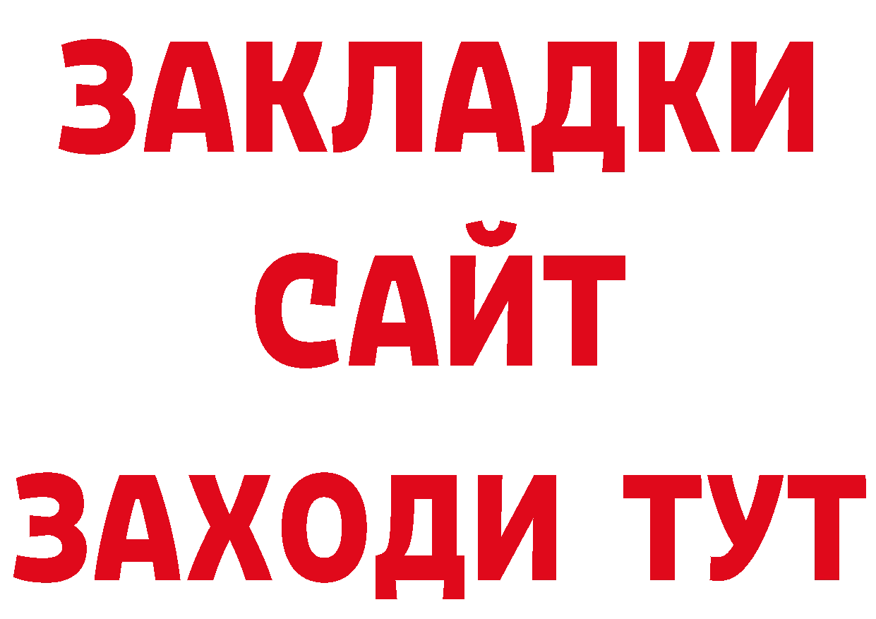 Где можно купить наркотики?  состав Асбест