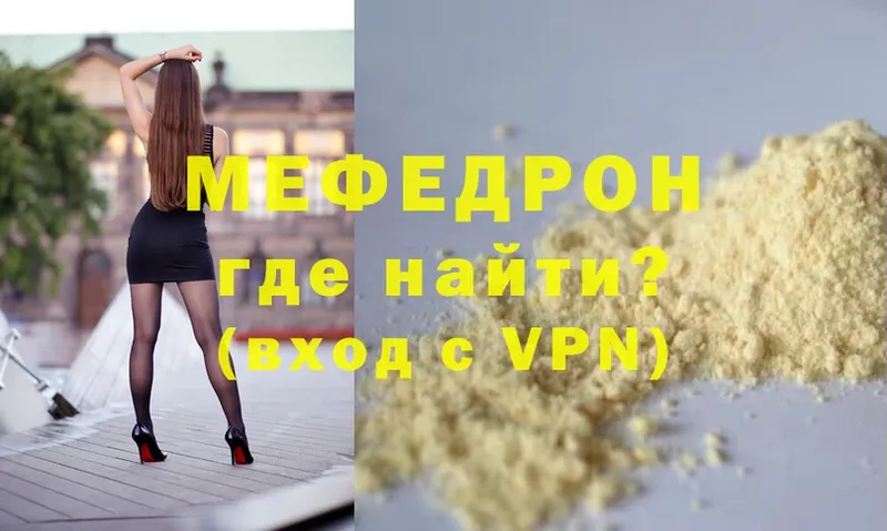 маркетплейс клад  цены   Асбест  МЯУ-МЯУ mephedrone 