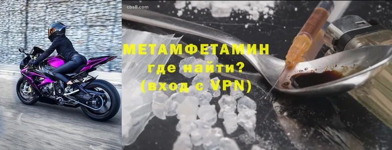 omg вход  Асбест  Первитин Methamphetamine 